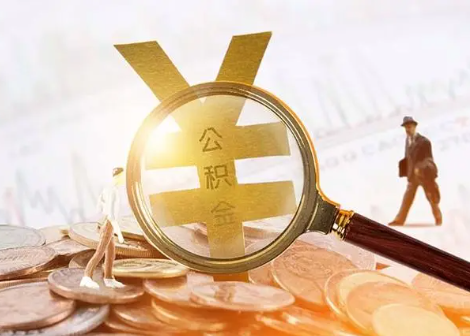 梁园2025年政策调整对个人影响综合解析‌